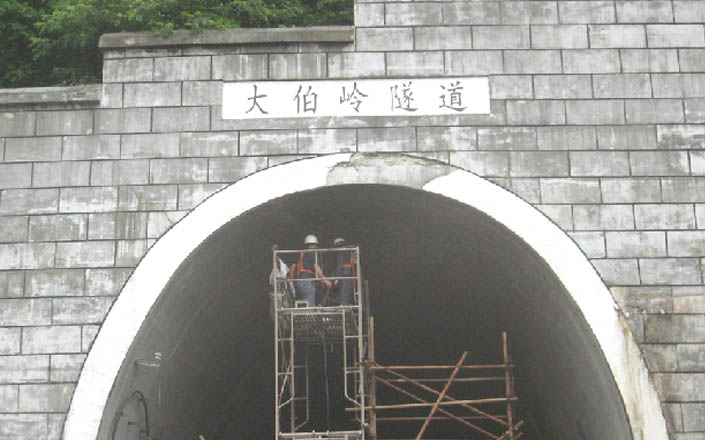 赣韶铁路隧道质量检测